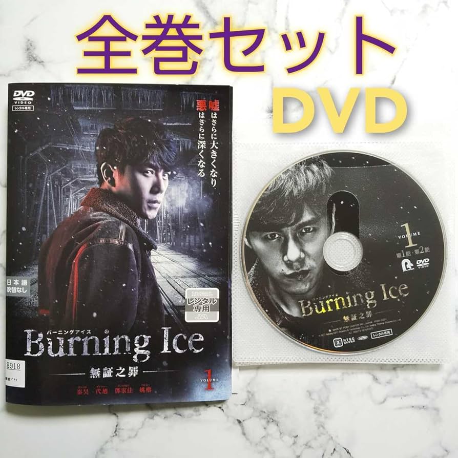 Amazon.co.jp: チンハオダイシュードンジアジアヤオルー